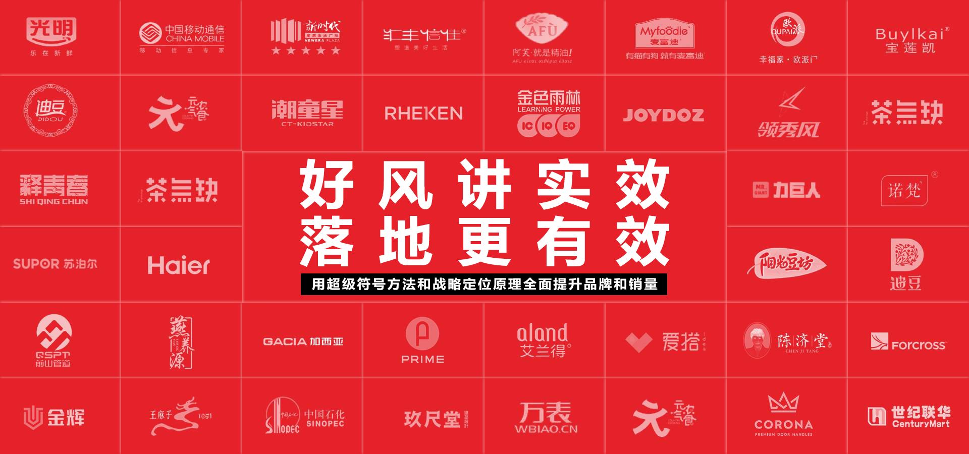 關于杭州品牌策劃