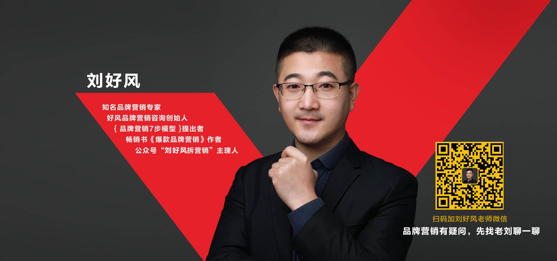 杭州營銷策劃服務