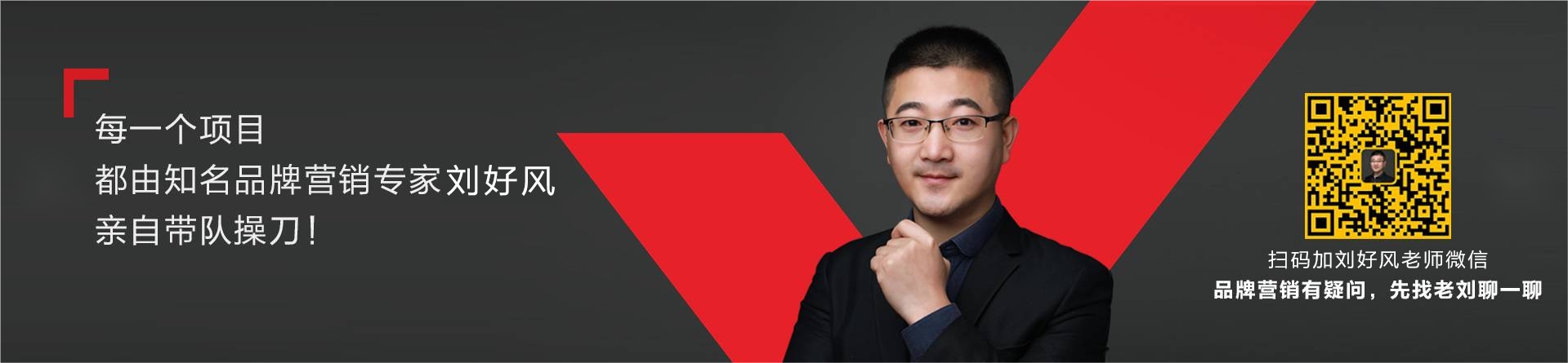 好風是杭州品牌定位公司中的佼佼者