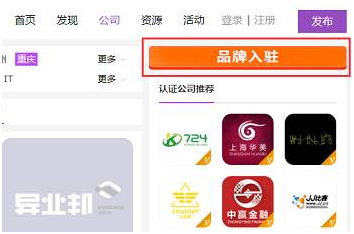 杭州品牌策劃公司,杭州品牌定位公司 傳統(tǒng)主食品牌策劃