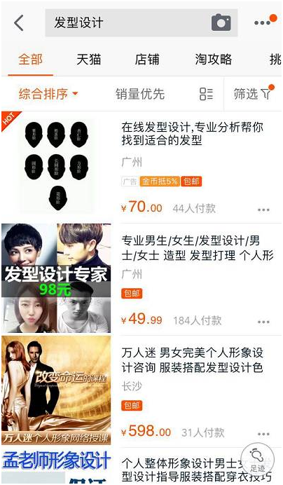 領秀風品牌升級(圖3) 化妝品品牌的廣告策劃