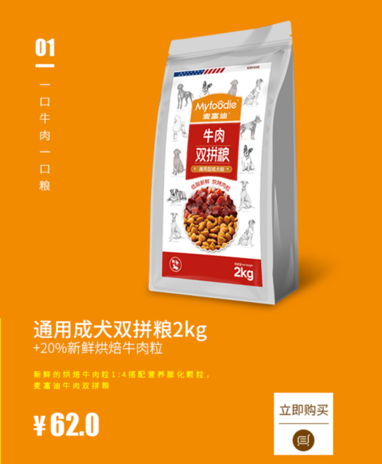 好風是專業的寵物品牌設計公司 寵物品牌設計