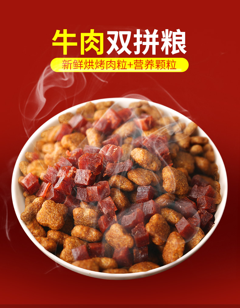 好風是杭州專業的狗糧品牌策劃設計公司 狗糧品牌策劃設計