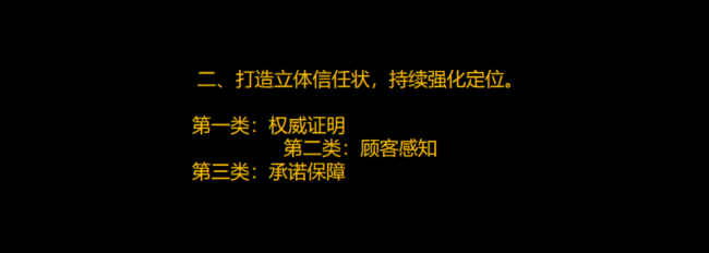 專業品牌定位公司，杭州品牌定位公司