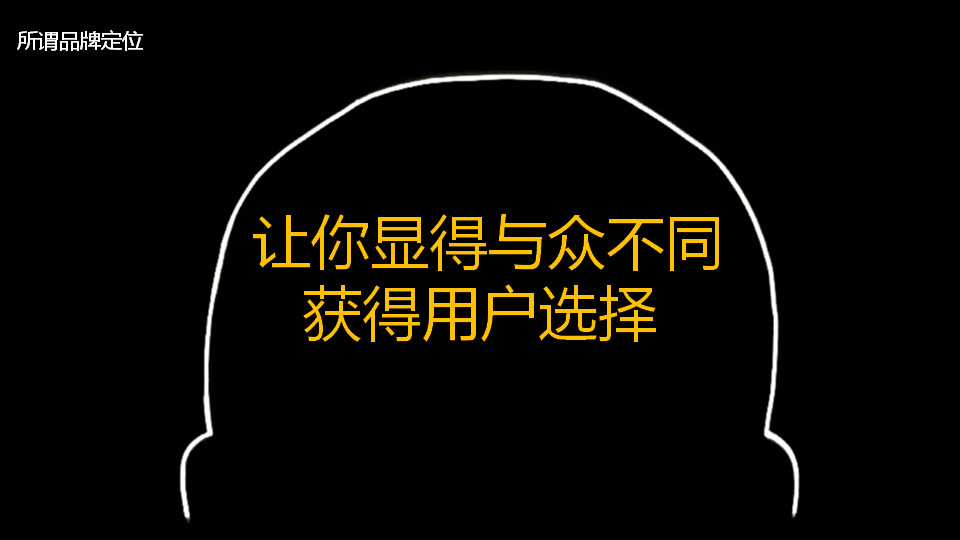 杭州品牌策劃公司好風公司提供品牌戰略定位服務 杭州品牌策略,杭州品牌戰略