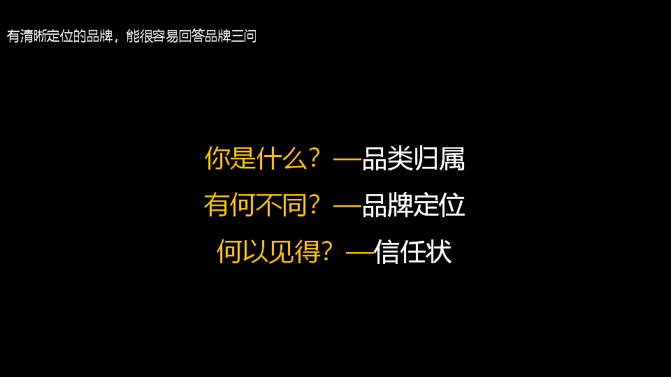 品牌定位公司中的代表就是杭州好風品牌策劃 杭州品牌策劃專家,杭州品牌設計