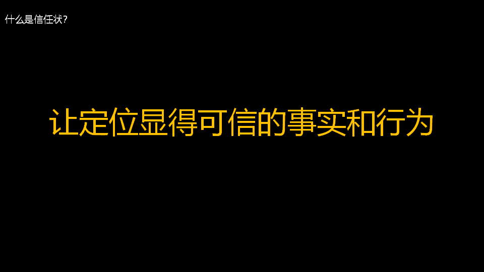 品牌定位公司中的佼佼者就是杭州好風(fēng)品牌策劃 杭州品牌定位,杭州品牌咨詢
