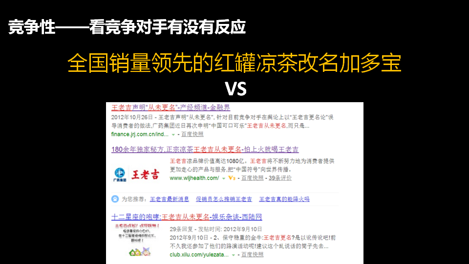 品牌策劃公司中的佼佼者就是杭州好風品牌策劃 杭州品牌策劃機構,杭州品牌定位機構