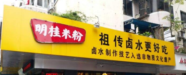品牌獨特視覺之超級店面形象設計(圖2) 專業店面形象設計公司