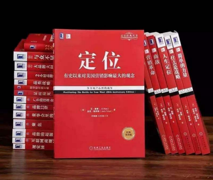 杭州品牌戰略定位公司
