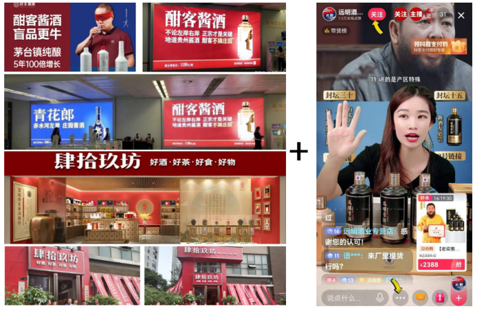 帝賜國醬酒品牌策劃設計(圖9) 帝賜國醬酒品牌策劃設計(圖9)