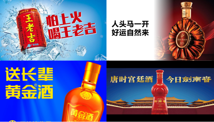 帝賜國醬酒品牌策劃設計(圖11) 帝賜國醬酒品牌策劃設計(圖11)
