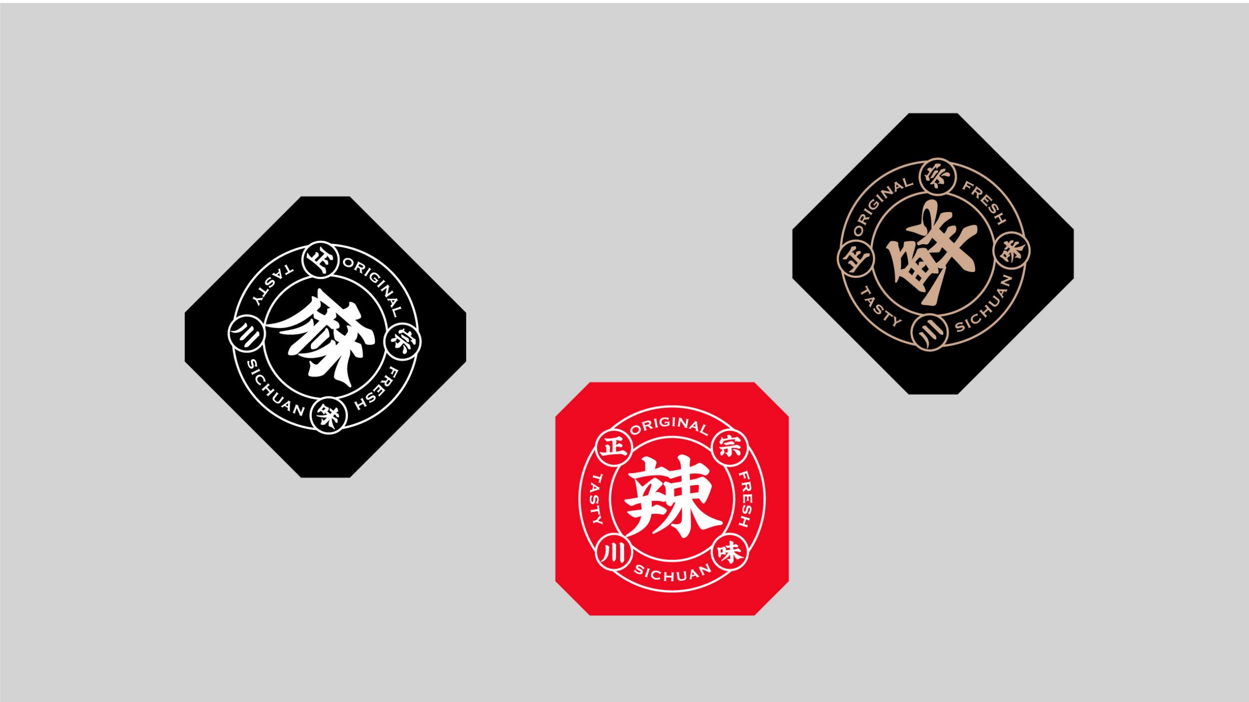 魚信瀾水煮魚餐飲品牌策劃設(shè)計(圖20) 魚信瀾水煮魚餐飲品牌策劃設(shè)計(圖20)